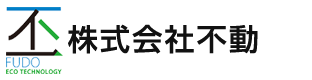 株式会社不動